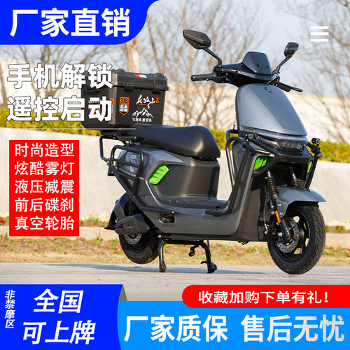 新款高端电动轻便电动车长续航大功率智能锂电池电瓶车外卖员首选