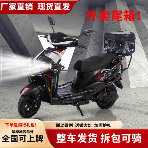 无钥匙启动可上牌手机智能