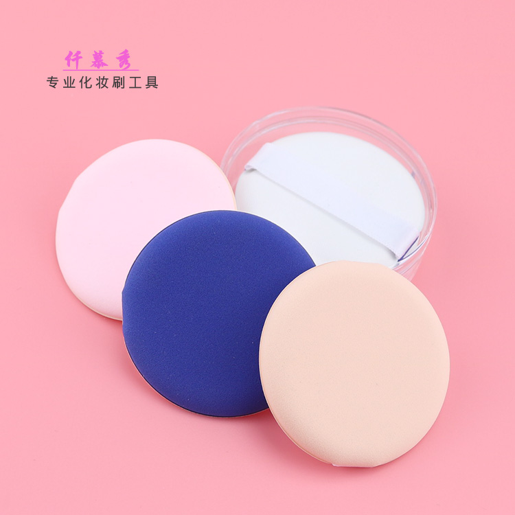 气垫bb粉扑cc霜干湿两用化妆工具