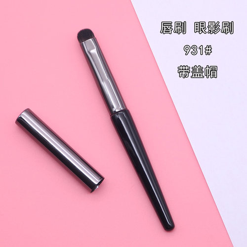 唇刷眼影细节刷唇部晕染刷便携化妆刷