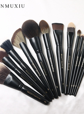 Scott Barne化妆刷套装散粉刷腮红刷修容刷高光刷粉底刷眼影刷