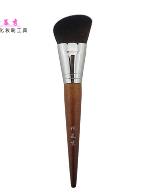 仟慕秀 原木系列M155 斜头修容刷阴影刷侧影刷大号腮红刷化妆刷子