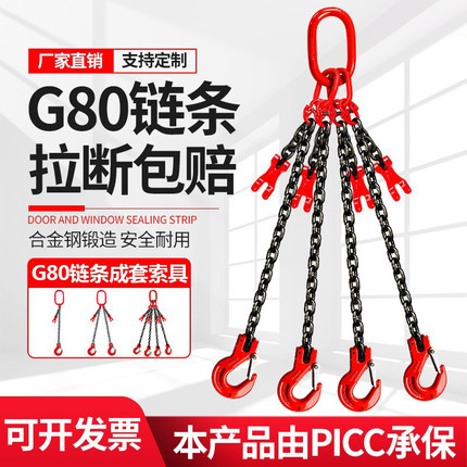 吊链带链条调节器起重链条吊索具双链行车可缩短链条吊具挂钩吊钩