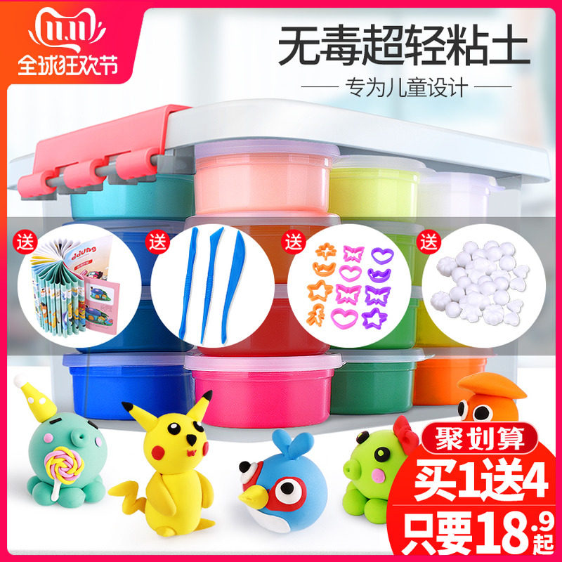 Super light clay 24 plasticene security Non-toxic mould Colored mud suit Like skin children Winter has Space mud Clayin the Toy/Childs/Puzzle/Building block/Model , Choi mud/Clay/Fimo clay , Choi mud/Plasticine  category - from Buy2taobao.com to provide professional Taobao agent buy service