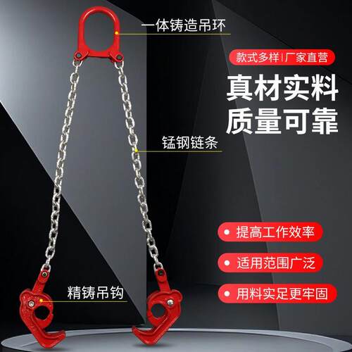 油桶吊钳叉车吊环两用款铁通塑料桶四爪防滑多链条油桶装卸夹具
