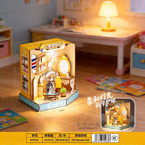 diy拼装小屋木质拼图木制房子积木创意微缩模型生日礼物