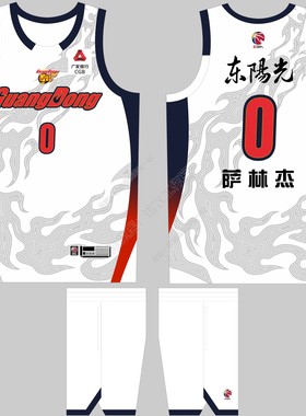 CBA广东宏远新赛季白色球衣萨林杰0号杨溢33号崔永熙24号美式球衣