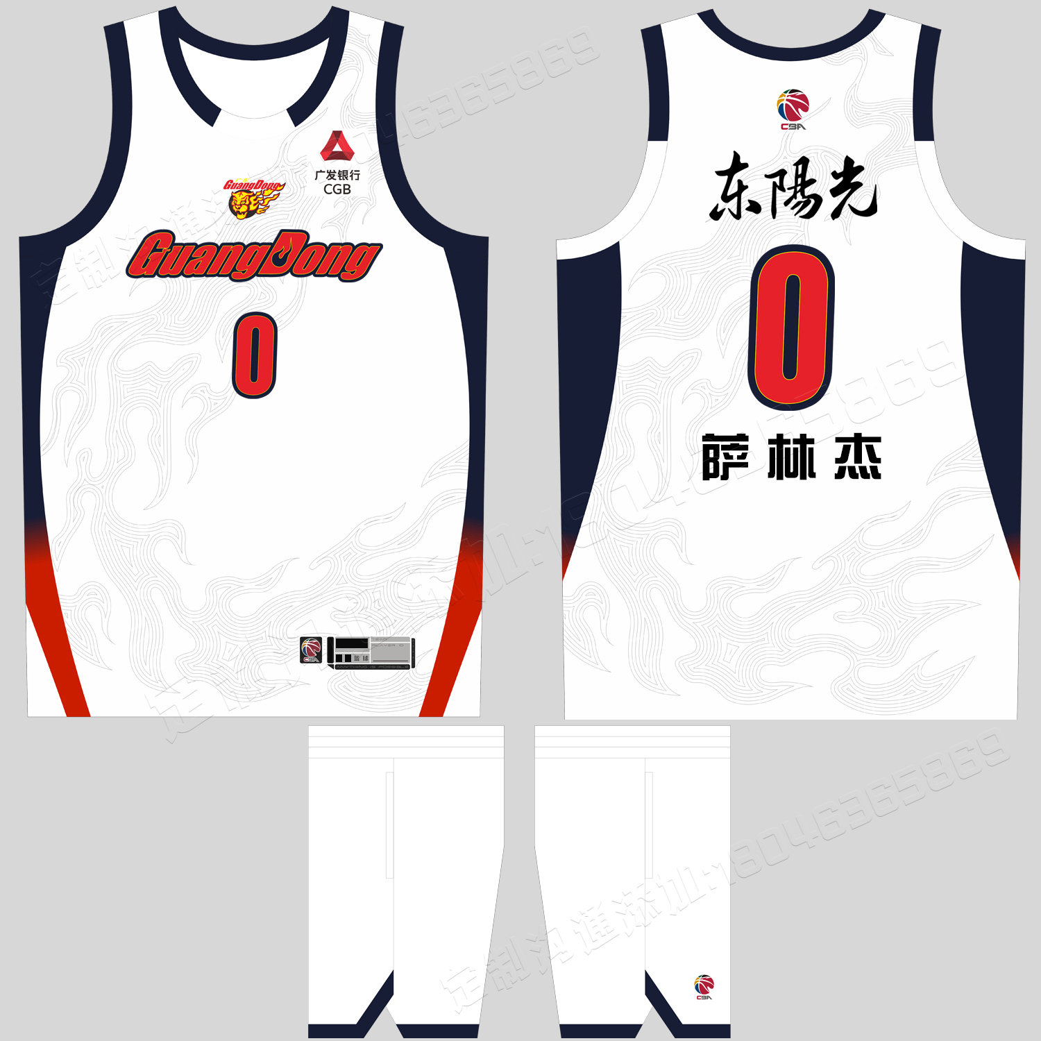 CBA广东宏远新款白色球衣徐杰2号