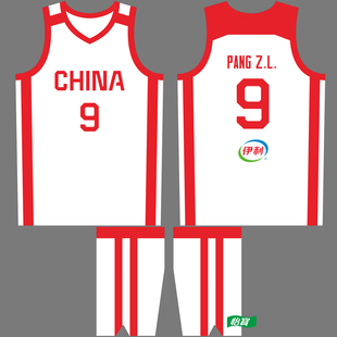 中国队篮球服庞峥麟9号徐昕19号崔永熙24号王俊杰10号儿童篮球服