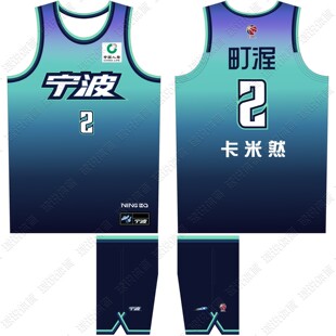 CBA宁波队城市版球衣卡米然2号辛普森3号刘晓宇10号儿童篮球服DIY