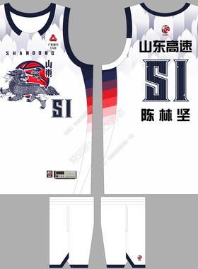 CBA山东高速球衣陈林坚51号谢智杰10号郭凯14号美式篮球队服定制