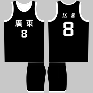 全运会广东队球衣赵睿8号徐杰24号周鹏11号焦泊乔16号杨溢33号DIY