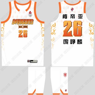 25-26赛季CBA江苏队球衣庞峥麟26号马国栋16号亨特44号儿童篮球服