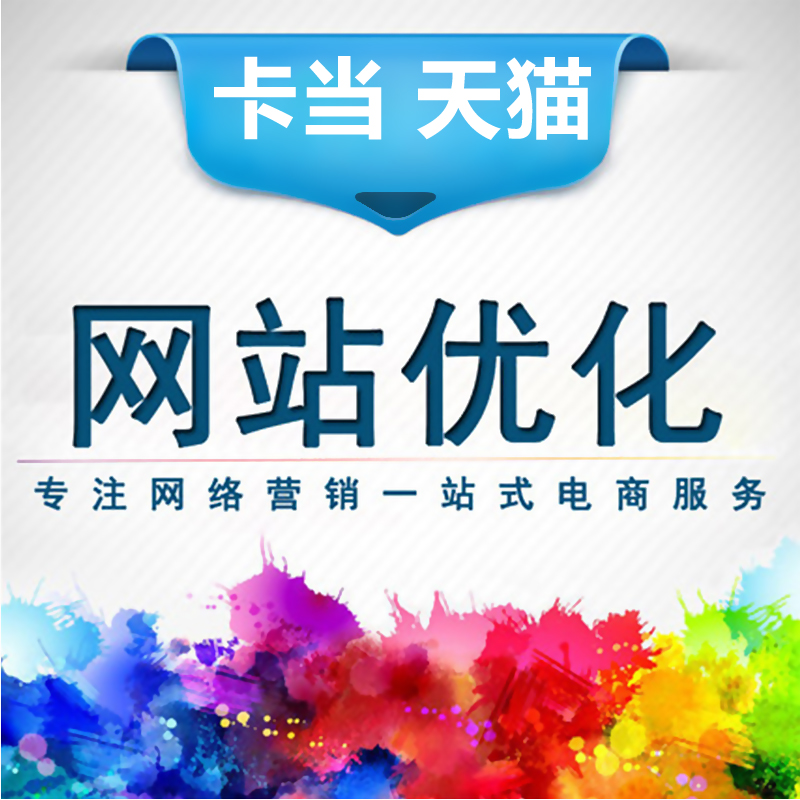 网站排名百度AI抖音搜索优化