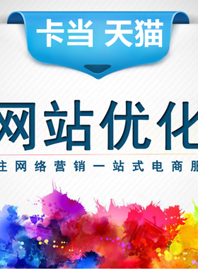 百度谷歌抖音搜索网站关键词排名seo优化推广AI首页外链收录百科