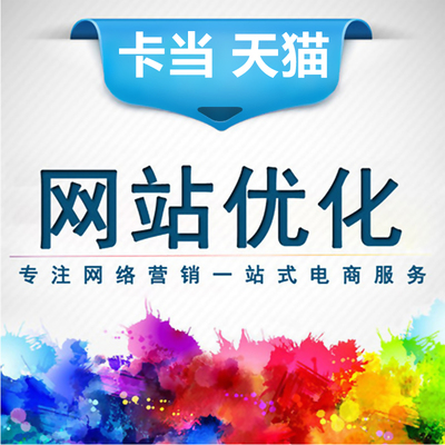 网站排名百度AI抖音搜索优化