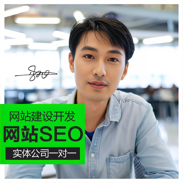 网站SEO优化百度推广百科创建