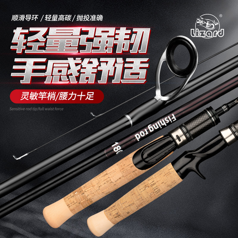 科美龙一击实心马口竿UL超软调碳素白条竿直枪柄杆纺车轮路亚竿