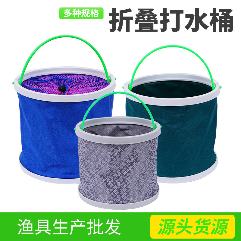 钓鱼打水桶 ABS折叠加厚带盖手提活鱼桶 便携鱼护桶带绳装鱼桶