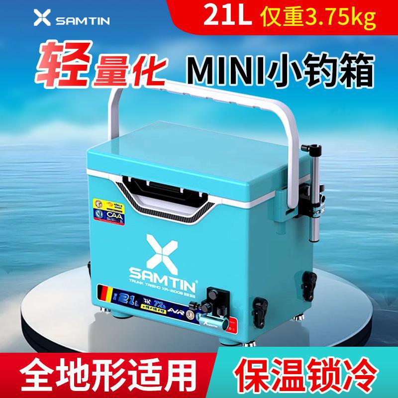 雷臣2100B钓箱新款坐钓鱼箱多功能超轻超硬加厚高端全套台钓箱