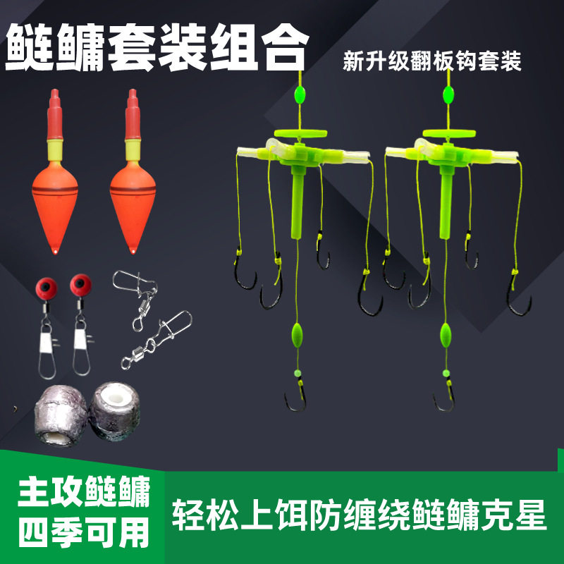 浮钓鲢鳙方块钩套装翻板钩组合反底钓鲢鳙海竿抛竿爆炸钩方饼钩