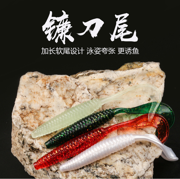 加长镰刀卷尾硅胶路亚软饵软虫 13cm5.5克拟饵 多色可选