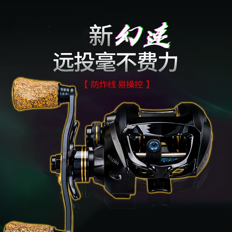 远投水滴轮金属防炸线筏钓打黑渔轮微物双线杯路亚轮鱼线轮磁刹