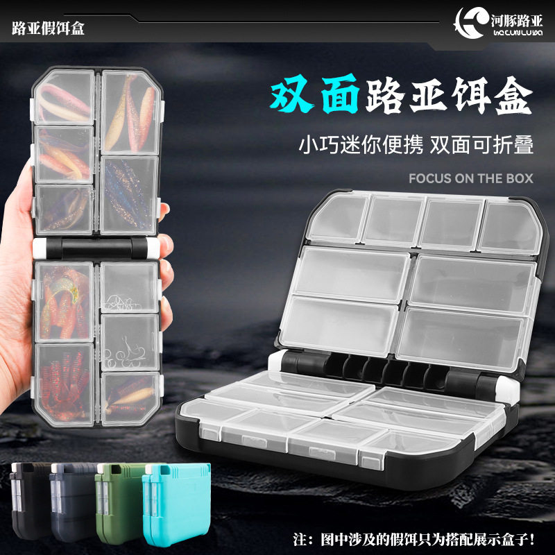 路亚渔具配件盒双面款鱼饵收纳盒鱼钩配件盒塑料盒便携渔具盒多格,户外/登山/野营/旅行用品,其他垂钓用品,淘宝优惠券,粉丝福利购,淘宝优惠卷