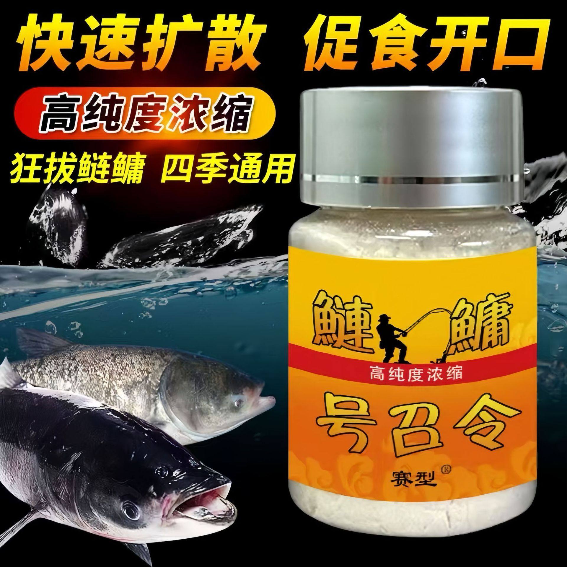 鱼味直销鲢鳙号召令钓鲢鳙鱼饵料粉末添加剂黑坑野钓大鲢鳙,户外/登山/野营/旅行用品,台钓饵,淘宝优惠券,粉丝福利购,淘宝优惠卷