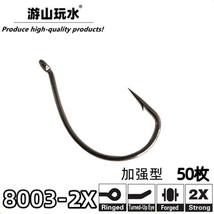 8003路亚wacky倒钓钩软虫软饵钩细条鳜鱼鲈鱼钩2倍加强款8003-2X