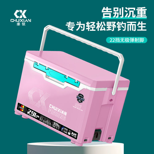 垂弦钓箱2025新款X7全套可坐钓鱼箱多功能 超轻超硬包角配件29升