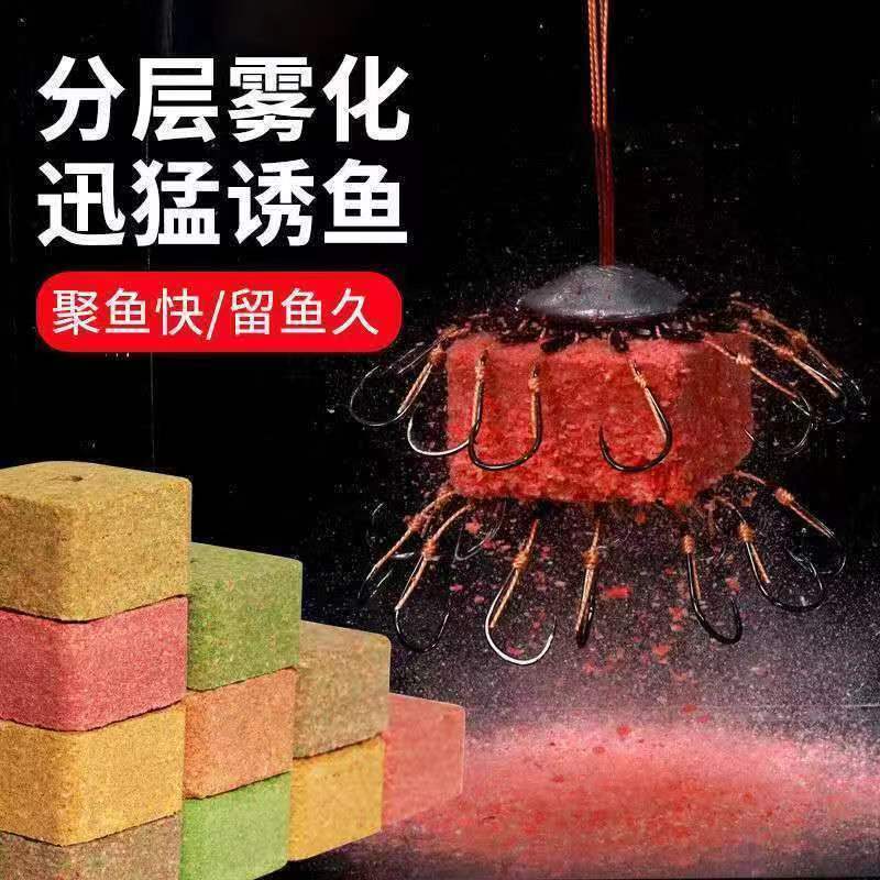 方块饵料大头鱼野钓鱼食翻板钩爆炸钩饵料饼窝料糠饼鲢鳙饵料