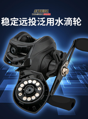 sx2000水滴轮防炸线远投渔轮打黑路亚轮fishing reel鱼轮渔具