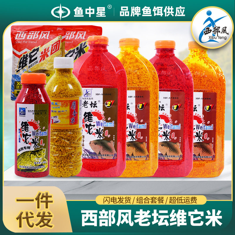 西部风老坛维他米鲫鱼窝料酒米打窝米野钓钓鱼饵冬打小米底钓,户外/登山/野营/旅行用品,台钓饵,淘宝优惠券,粉丝福利购,淘宝优惠卷