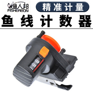筏钓计线器海竿路亚竿鱼线长度计数器渔轮鱼线轮计米器量线器绕线