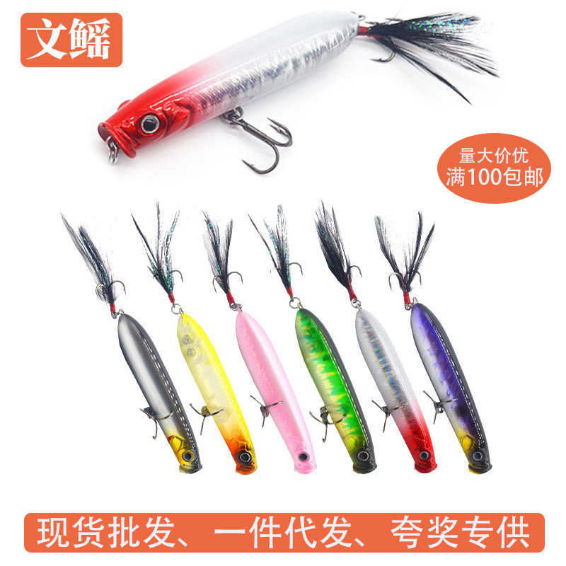 路亚拟饵走狗远投路亚饵 浮水铅笔z字狗翘嘴专杀淡水面系之子