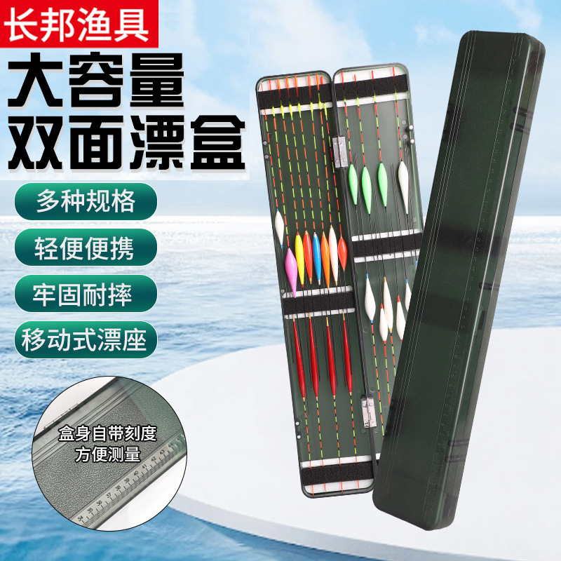 墨绿漂盒大容量双层浮漂盒24-60cm加长加厚漂盒 多卡位鱼漂收纳盒