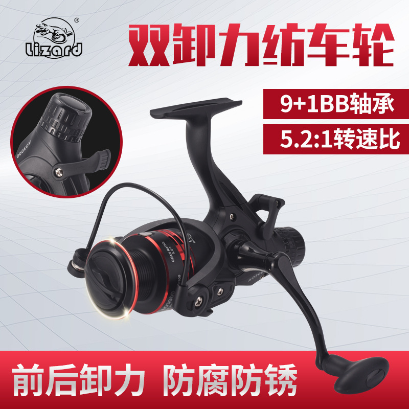 科美龙双卸力渔轮全金属线杯鱼线轮前后刹泄力纺车轮库钓鲤鱼轮