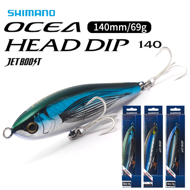 正品shimano 喜玛诺浮水铅笔饵69g 97克金枪吞拿黄尖子铅笔饵