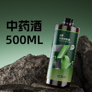 万聚酒野钓鲫鱼黑坑鲤鱼钓鱼小药鱼饵窝料诱鱼剂添加剂