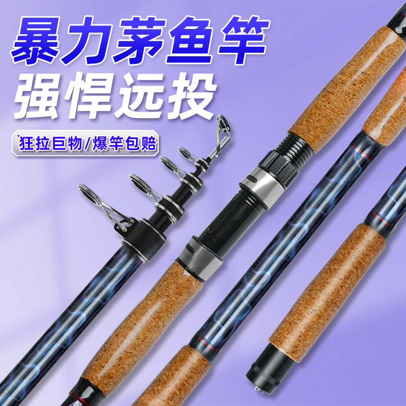 可视锚杆远投超硬锚竿碳素超轻巨物版矛鱼竿免费配节