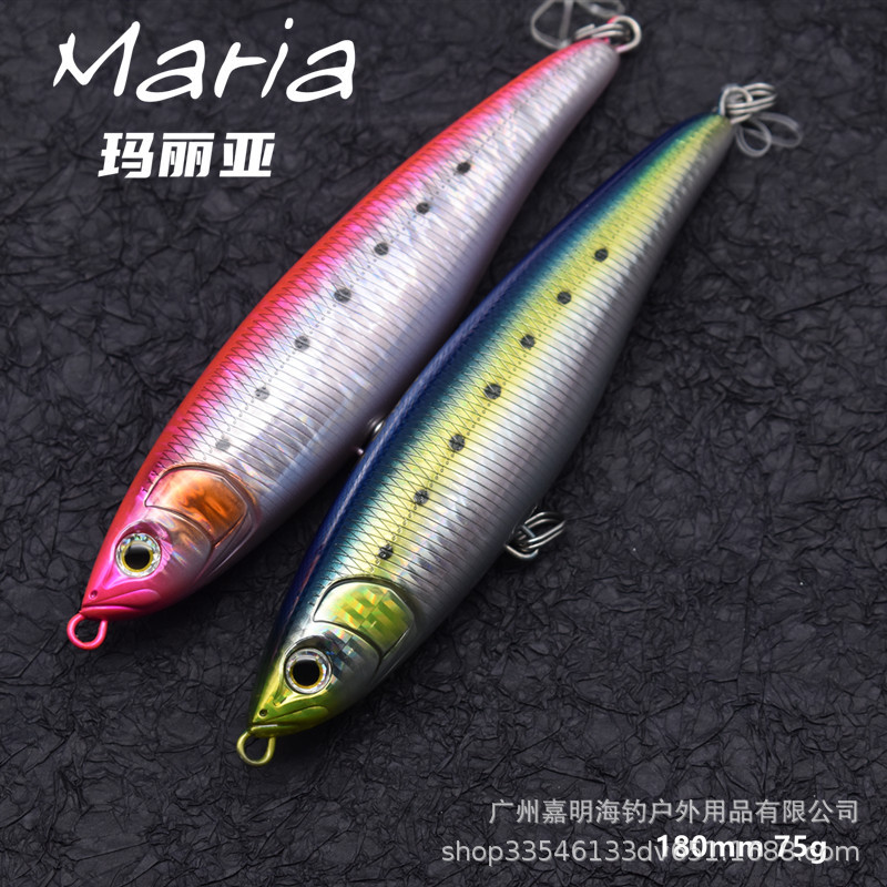 日本进口Maria玛利亚浮水铅笔饵180mm75克海钓金枪饵远投潜水假饵