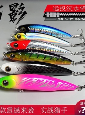 大克重小银鱼二代17克21克死飞重心转移系统内置响珠款颤沉4倍钩