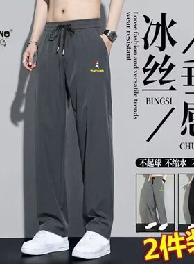 啄木鸟夏季冰丝运动长裤