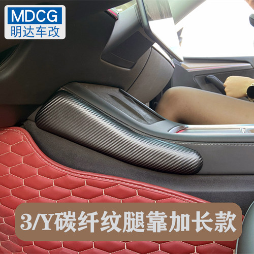 MDCG特斯拉靠垫对装立减