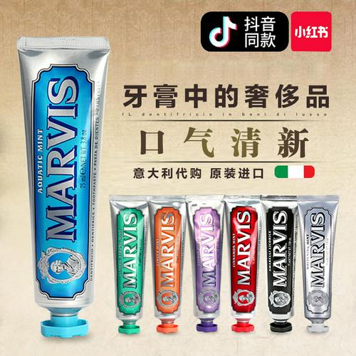 马维斯marvis牙膏中的爱马仕生姜薄荷85ml75ml限量美白意大利玛尔|msdalam kategori Care pembersih/tuala wanita/kertas/Aromatherapy, Rambut dan badan/kebersihan peribadi, Penjagaan oral, ubat gigi - dari Buy2taobao.com untuk memberikan perkhidmatan ejen Taobao profesional membeli