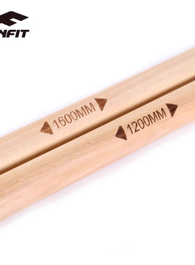 JOINFIT木质体位棒 捷英飞正品杨木1米6和1米2开背瑜伽棍 JM062A