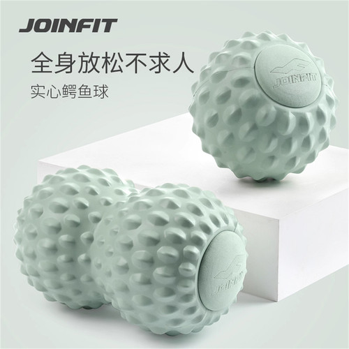 JOINFIT捷英飞实心鳄鱼球