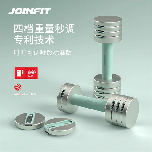JOINFIT捷英飞叮叮快调哑铃