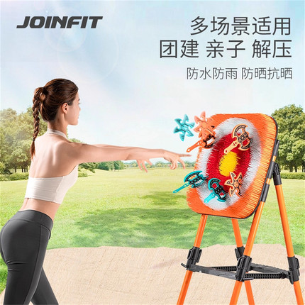 JOINFIT投掷靶 捷英飞斧头靶飞镖目标铁家庭亲子团建投掷 JY1304A